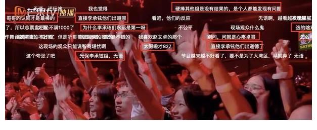 林志炫|观众的热评、哥哥的反应、平台的数据，狠狠打脸李承铉组的第一名