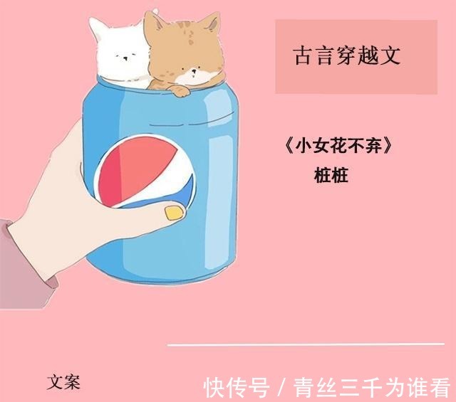 张皇后|推荐五本古言穿越文,嚣张皇后不好惹,皇上你要小心了!