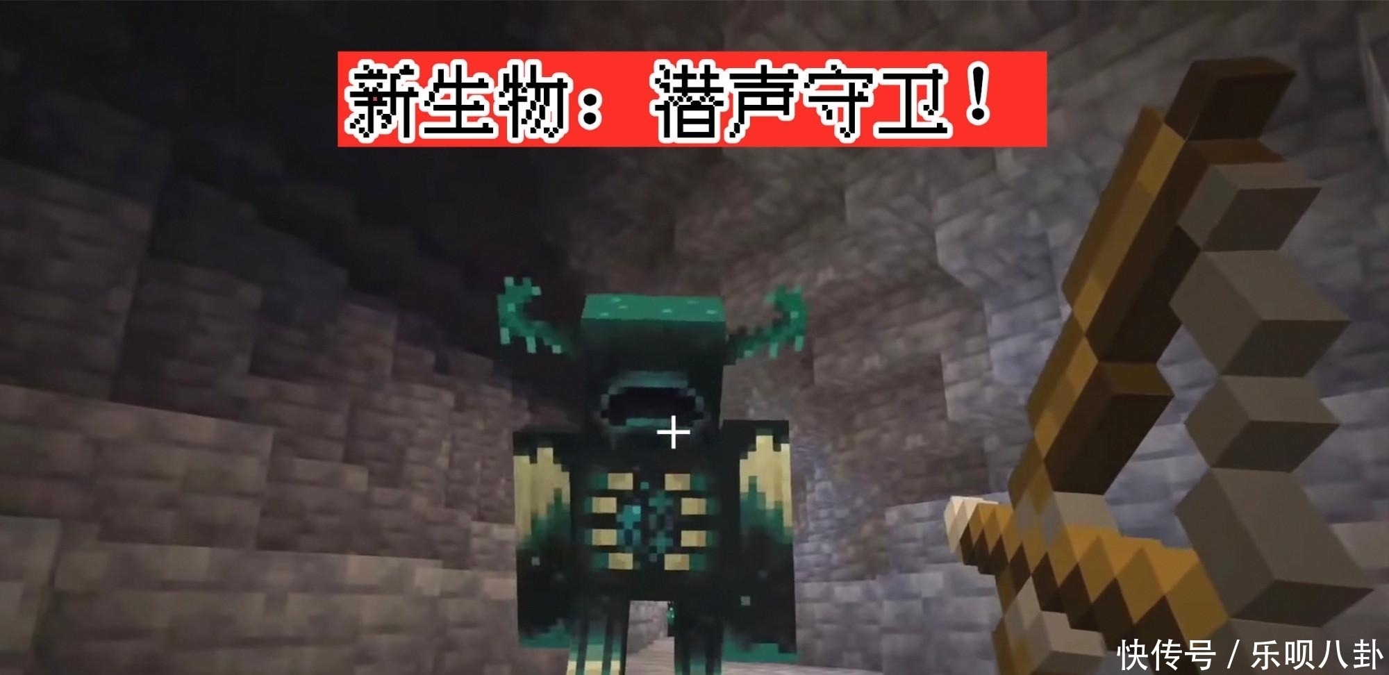 山羊角 1 17新生物篇 Minecraft 蝾螈 山羊 发光鱿鱼有什么巨大作用 二 游戏