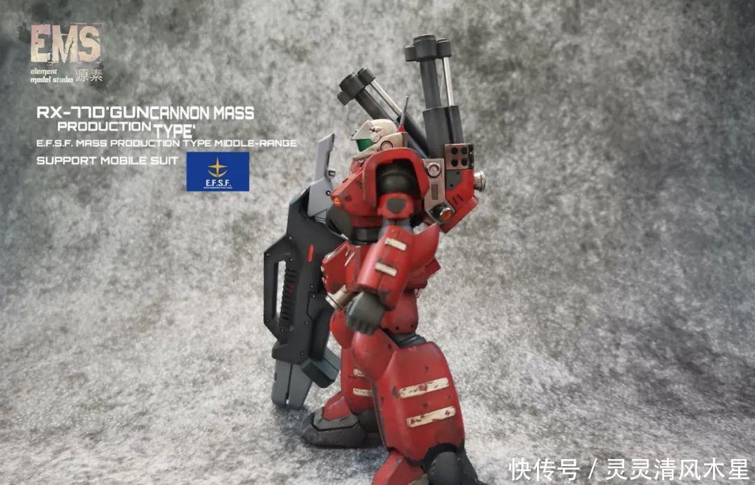 Hg|Hg Rx-77D 钢加农,但总感觉作者在骗我!