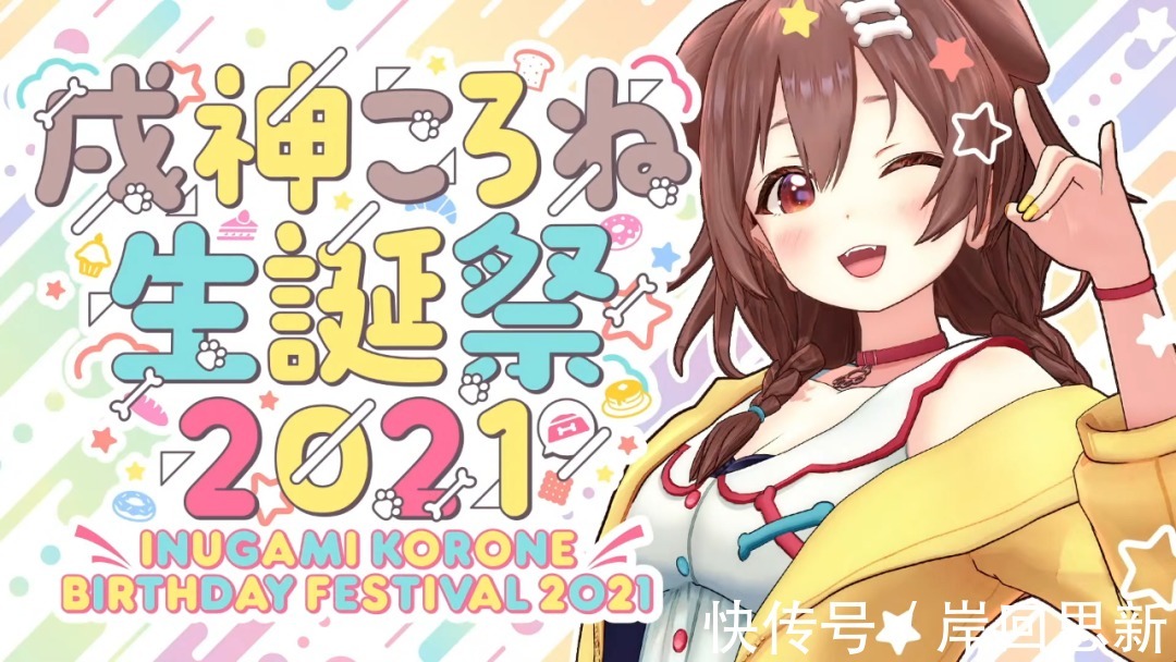 歌曲|B站神曲的作曲家指责Holo未授权翻唱,没过几天,他却道歉了?