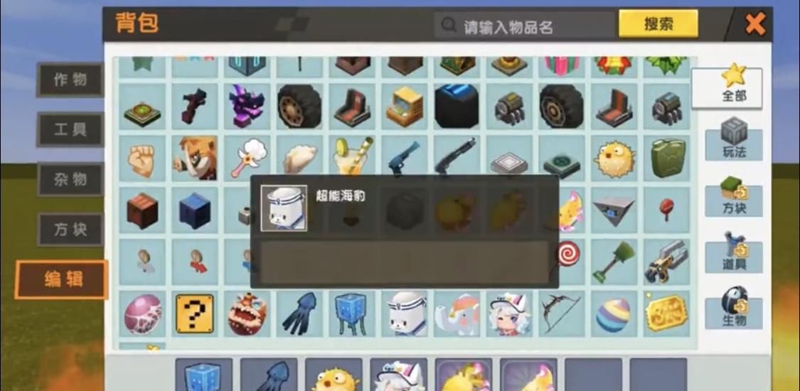 世界|探秘旧版《迷你世界》这些东西，新玩家一件都没看过！
