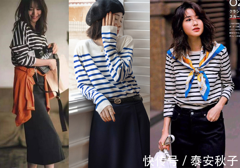 伞裙 仅用“毛衣款式”挽救你的深秋衣橱?有了它:你的美才能应时应景