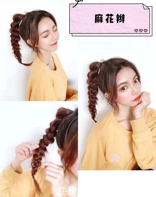 颜值|别再“披头散发”了,手残党都会的少女编发,一分钟提升颜值气质