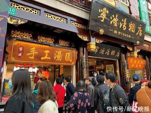 湖南|一天卖出70000只 这里的汤团“最有年味”