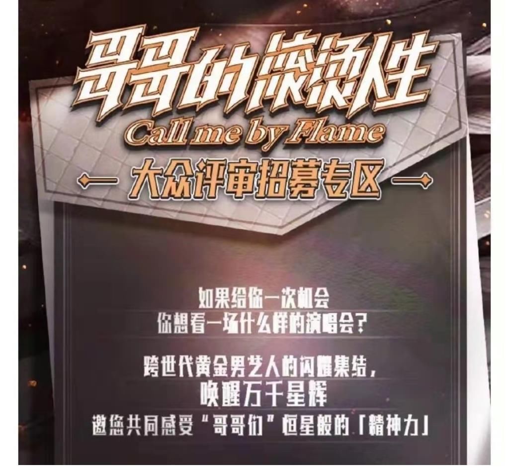刘德华|刘德华透露将专注拍戏，不参与《哥哥的滚烫人生》《中国好声音》