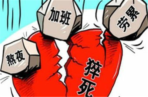 过度疲劳|身体发生6种信号,离猝死不远了,多注意休息!