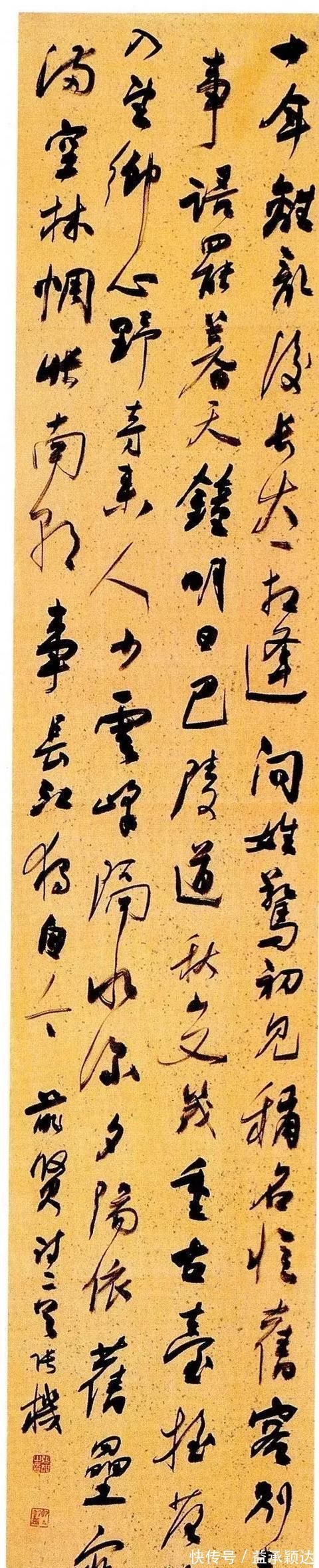 一等奖|2006年全国首届行书展一等奖作品，奈何都偏爱“烧鸡体”笔意