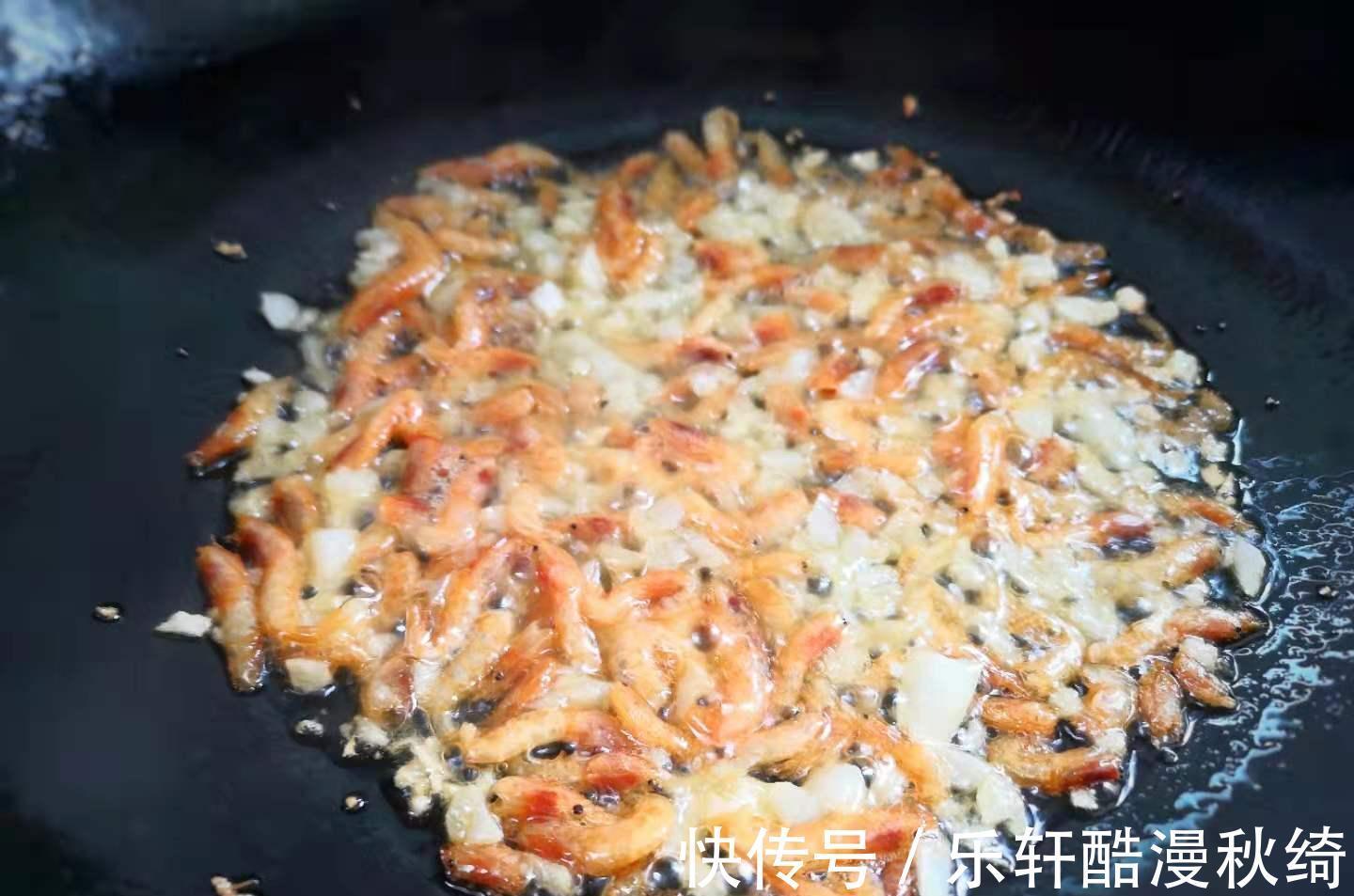 五香粉|入秋后，碰到这菜我从不还价，4元一斤，对眼睛好还防感冒！