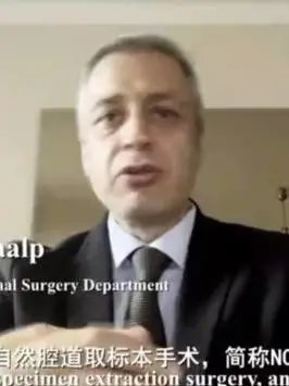 其意|从一个不知其意的小名词到国内外外科医生争相学习,这项技术打造出中国胃肠外科名片