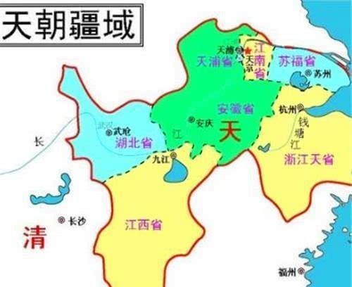 太平天国|太平天国曾给各省改名，名字一个比一个搞笑，看你的老家被改成了啥