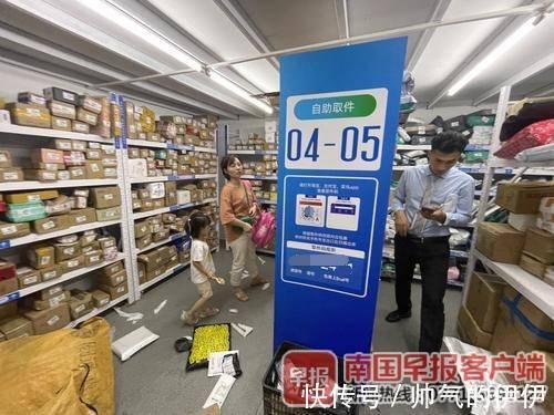 快递|你的个人信息可能是这样泄露的,网购时务必小心