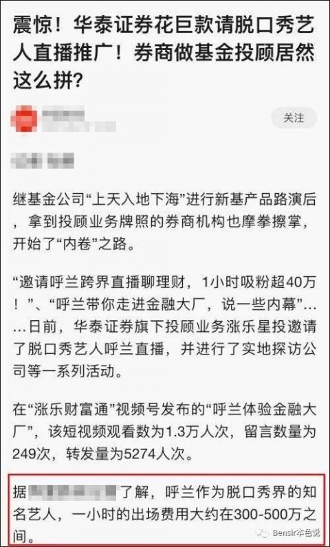 李雪琴|杨蒙恩求婚成功，何广智搬进舒适区，头部脱口秀演员能赚多少钱？