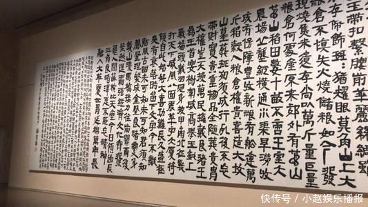 传统书法#书协主席鲍贤伦另类书法,专家批评字不像字,真正的满纸烟云