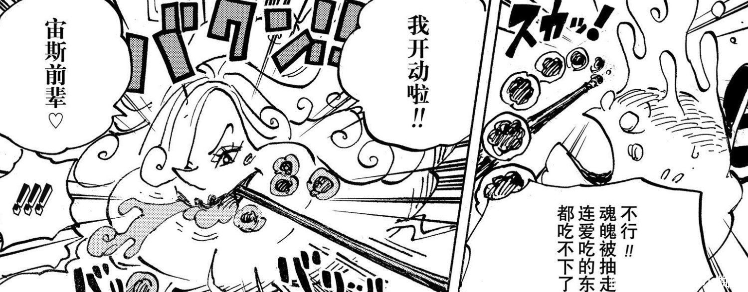 霍米茲|海賊王1023話，宙斯突然就成為娜美的武器，是否太過于草率了？