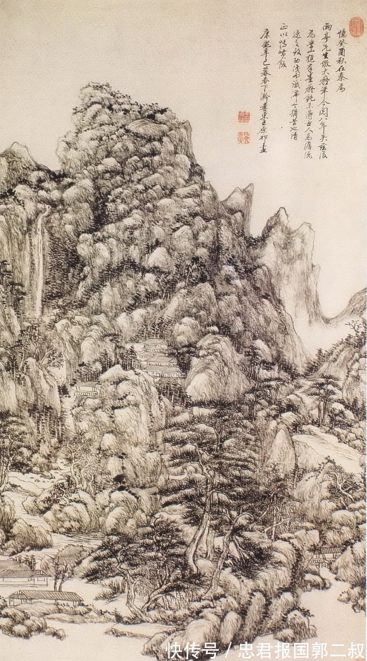 王原祁&康熙把石涛给忘了,石涛的自作多情,不断暴露出其品格上的缺失