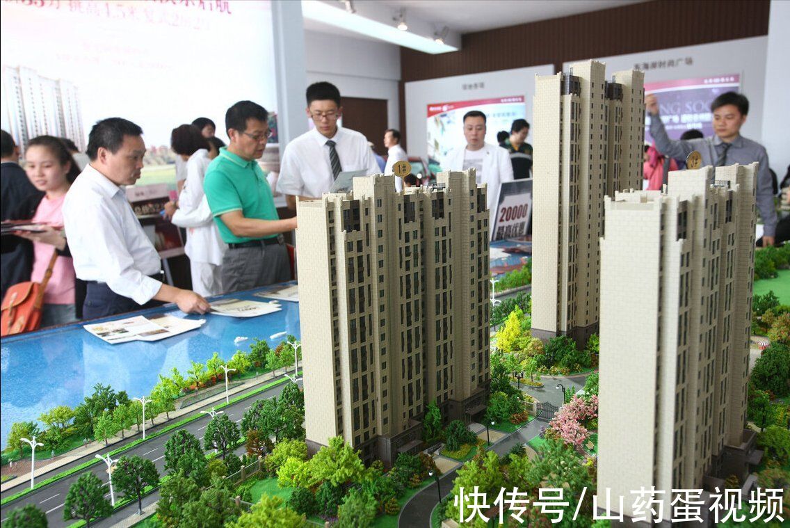 建议|2021年底，究竟适不适合买房？不妨参考内行人总结的6点建议