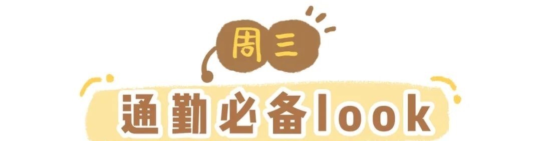 厚外套+半裙,棉服+裤子,冬天这么穿太洋气了