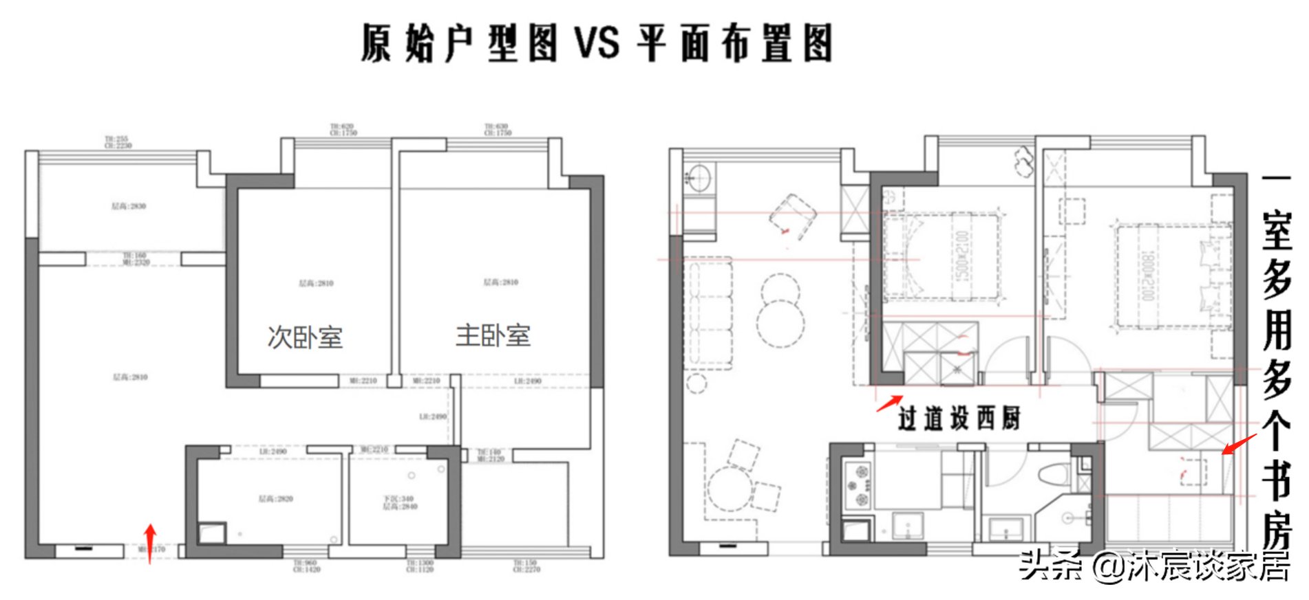 家居|这位太太厉害了，在餐厅做卡座，过道设西厨，室内简洁大气好实用