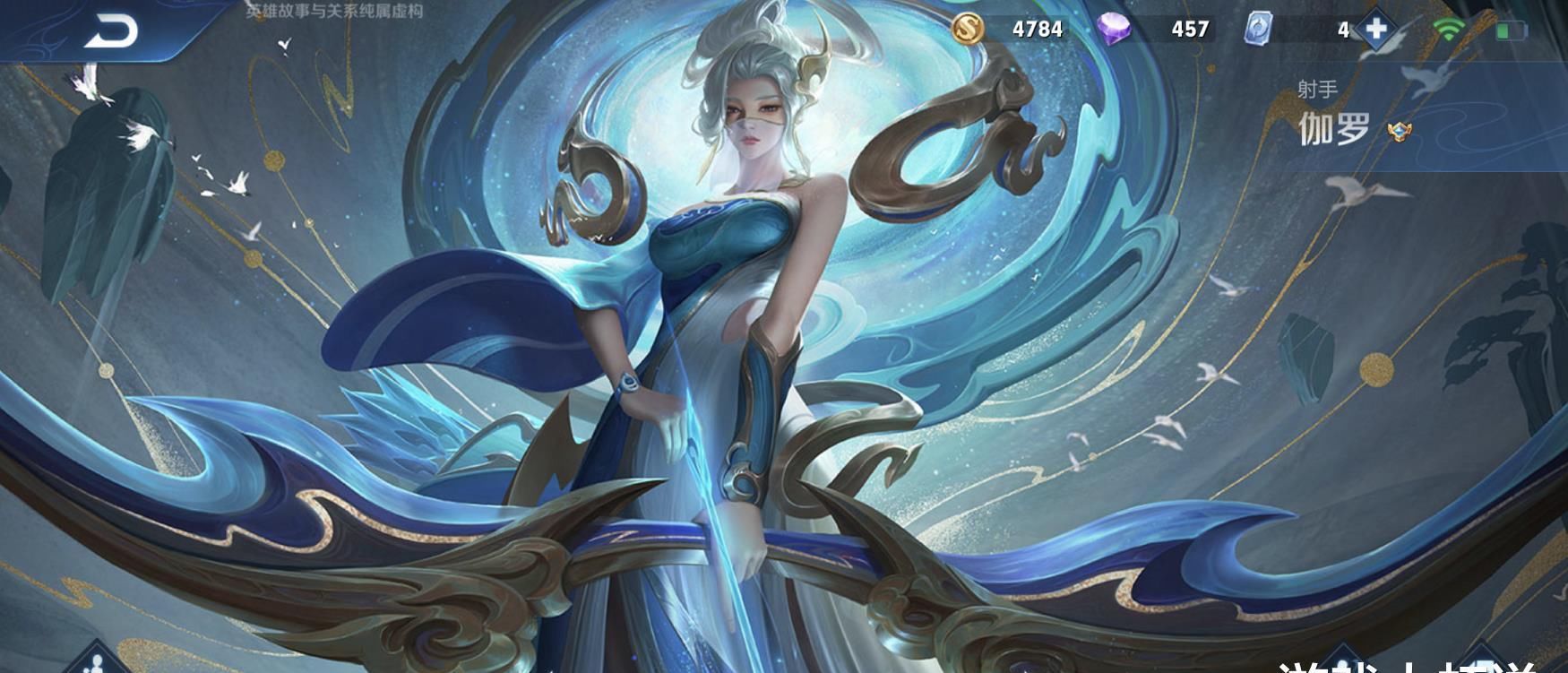 皮肤|最良心的限定皮肤，曾经1788点券没人要，重回T0后堪比荣耀典藏