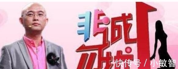 灰姑娘|“打工仔”上“非诚勿扰”,24盏灯全灭,孟非:他是刘銮雄的儿子