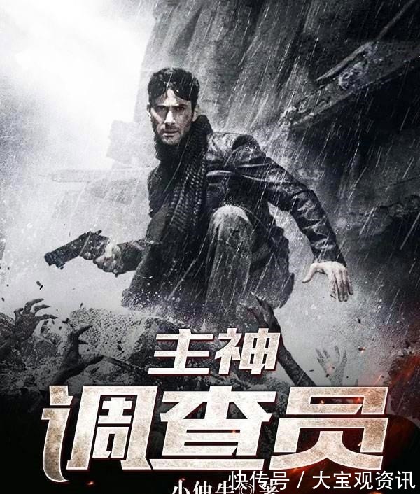 主神|推荐3本无限流小说,无穷的位面副本世界,领略不一样的精彩