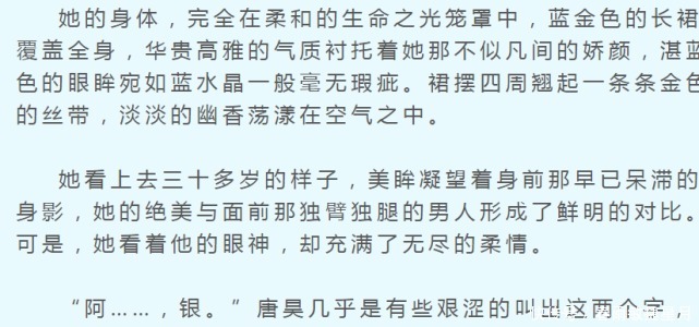 这几个献祭的魂兽都复活了，斗罗大陆中的献祭设定是儿戏