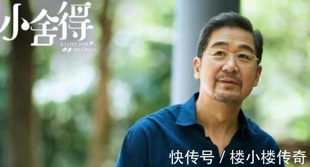 蒋欣|《小舍得》蒋欣的爱让孩子想逃，对孩子的爱只考虑利弊正确吗