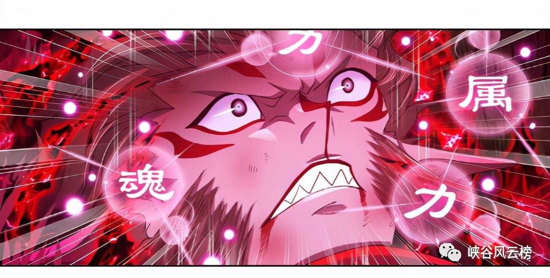 金箍棒|斗罗大陆漫画：海神岛失控，欧阳孙联手马红俊，出手阻击海洋之力
