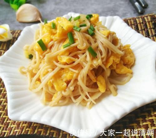金针菇炒蛋|真正“补脑菜”找到了，比核桃还补脑，提高智力，学会有口福了