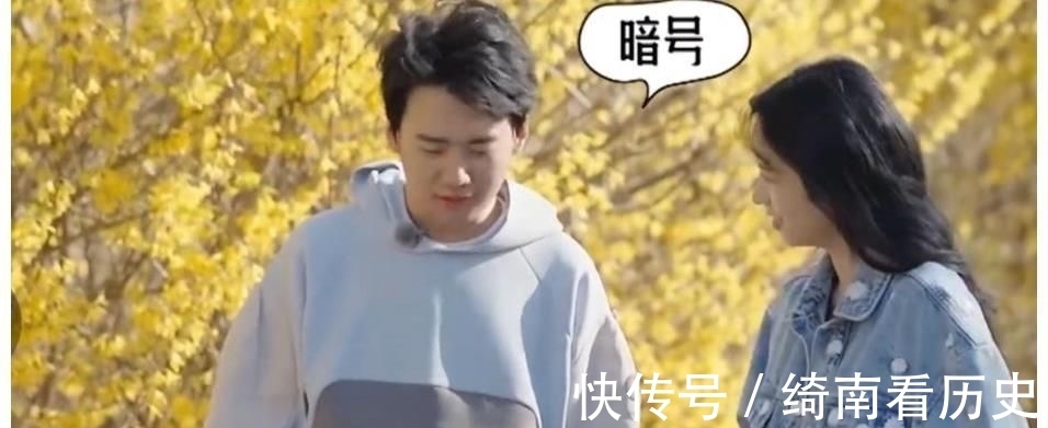 郭麒麟|孟子義受傷撒嬌，張翰鋼鐵直男式關心：你這次確實需要矯情一下