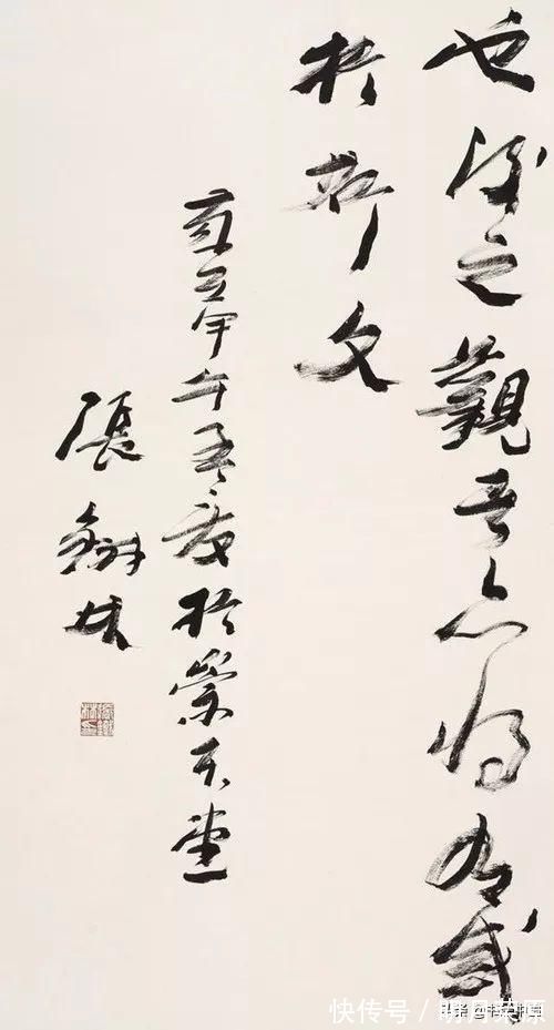 书法&国际书协副主席、巨星张铁林书法你觉得怎么样