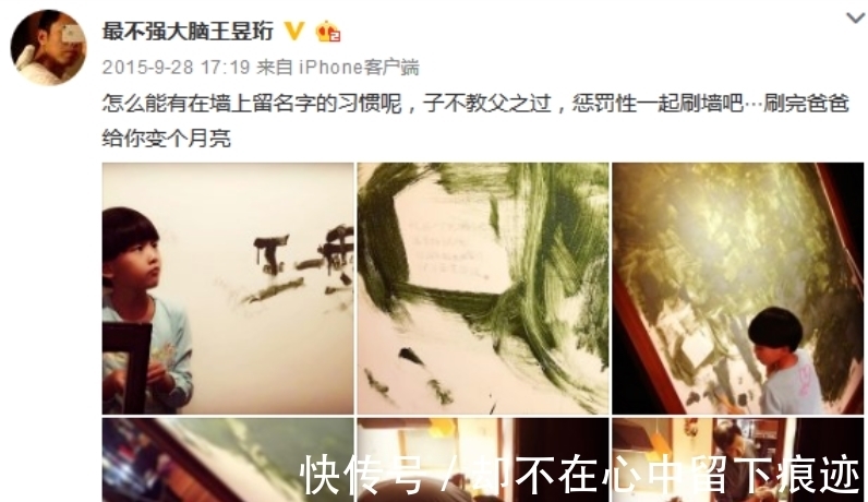 “水哥”王昱珩:2个月逆袭上清华,从未打过工,他把生活过成诗