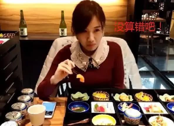 账单|大胃王去胡歌餐厅捧场,120道菜吃完后,账单数字让她愣了