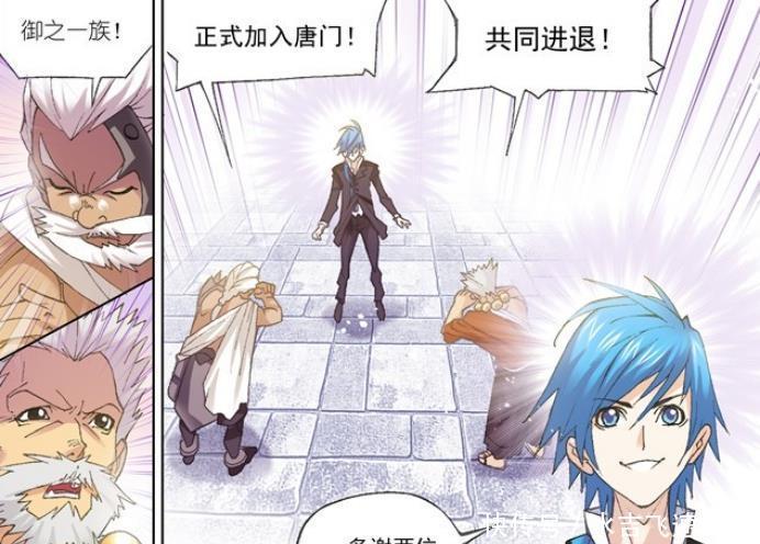 力之一|斗罗大陆唐三是如何收服四大家族成立唐门的结果让人意外!