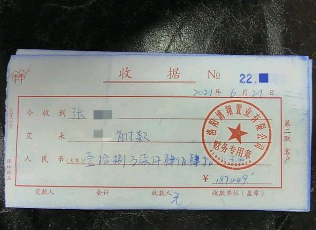 楼盘|河南洛阳售楼员“帮”购房者办假离婚证,该怎么办