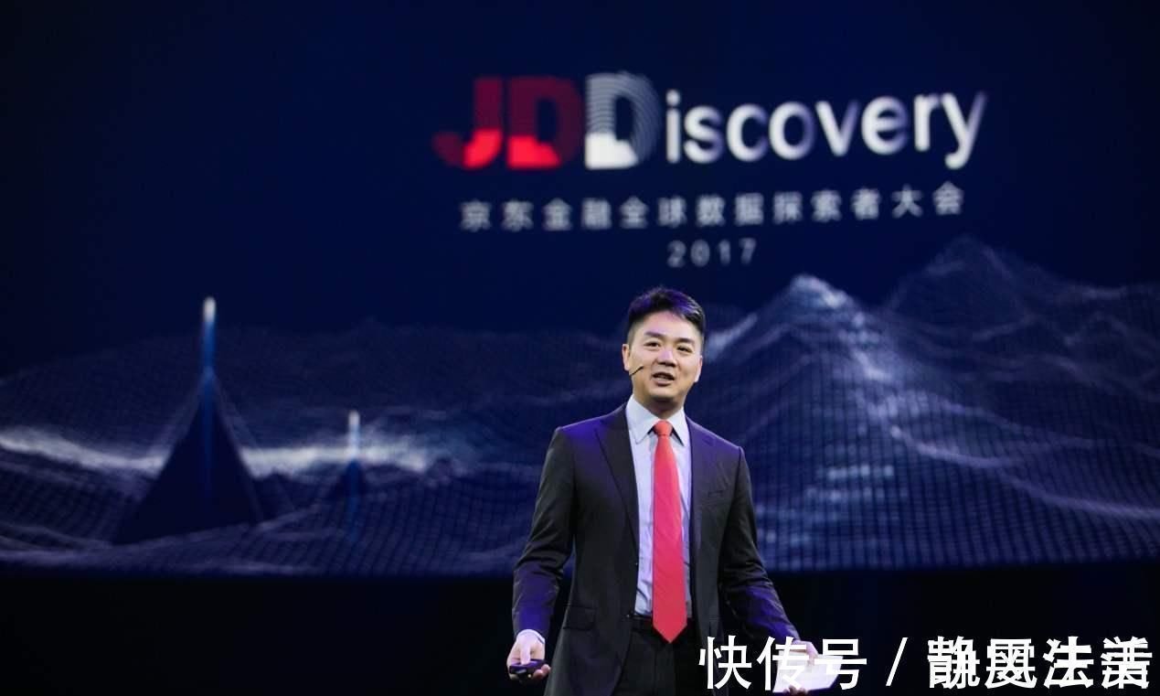 京东集团|喜欢“秀恩爱”的刘强东:手握5家巨头独角兽,未来或成世界首富