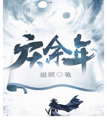 搞笑@本本高质量经典小说,每一本都是精品,书荒的赶快开宰吧