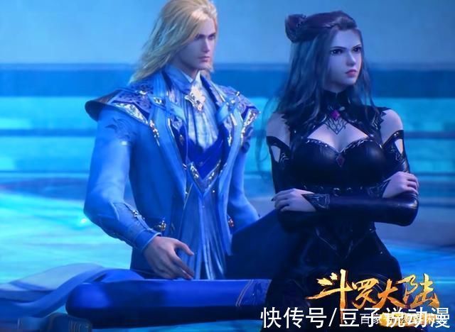 唐三|斗罗大陆七怪组团秀恩爱,马红俊却只有鱼作伴,唐三手摸哪儿呢