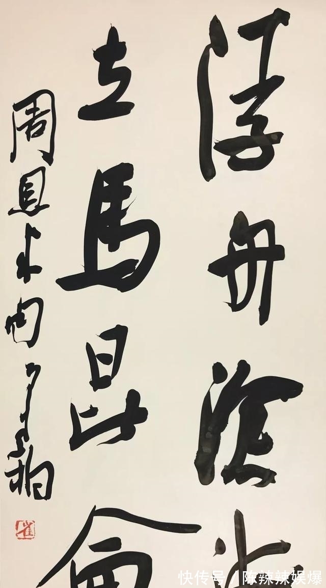 书法兰|书法兰亭奖得主崔寒柏:三两天就能描出好看笔画的,全都不对!