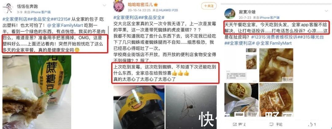 关东煮|服务差、问题产品、双标严重……便利店洋品牌们怎么了？
