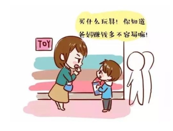 当孩子伸手向你要钱,可别这么做,会影响孩子的幸福感!
