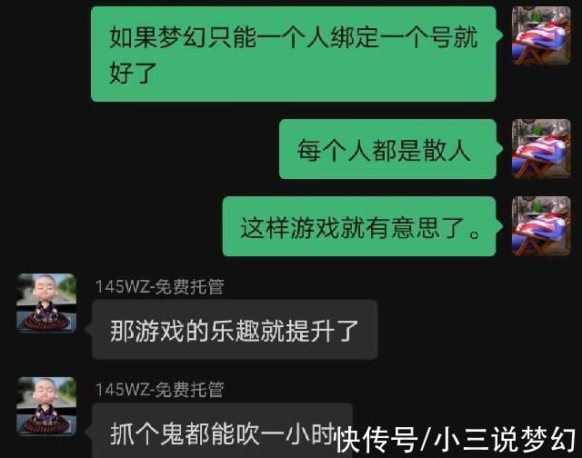 梦幻|梦幻西游:口袋版产出的炼兽真经太多了，收货商人以为碰到了BUG