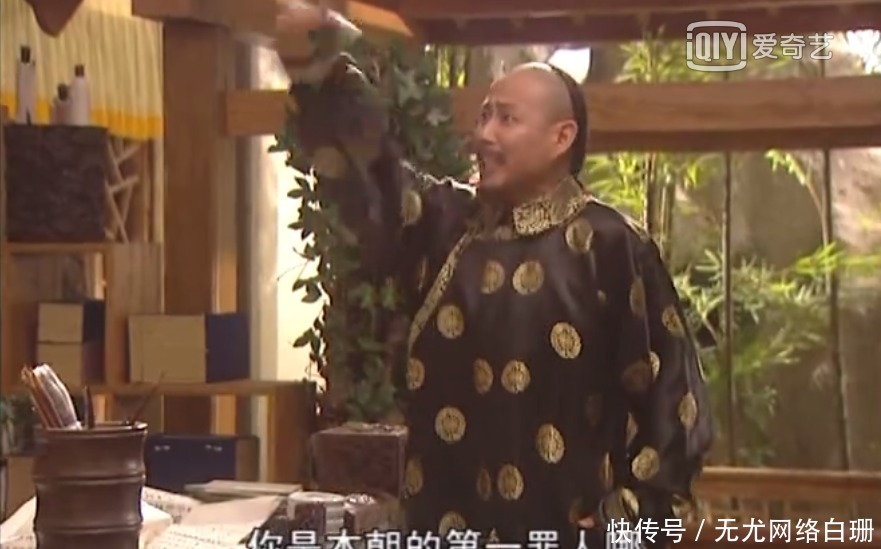 康熙|《康熙王朝》中卧底在索额图府中隶属十三衙门的老蔡到底是谁的人