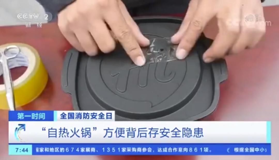 杀虫剂|夺命保温杯又上热搜，这些危险习惯一定要改掉啊！