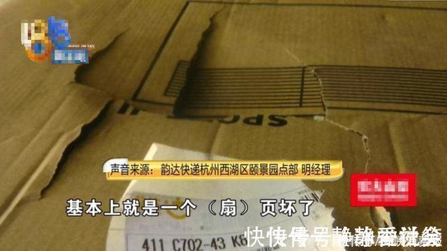 货物|“丢损全额赔”女子通过菜鸟裹裹寄快递，货物损坏却只能赔20%