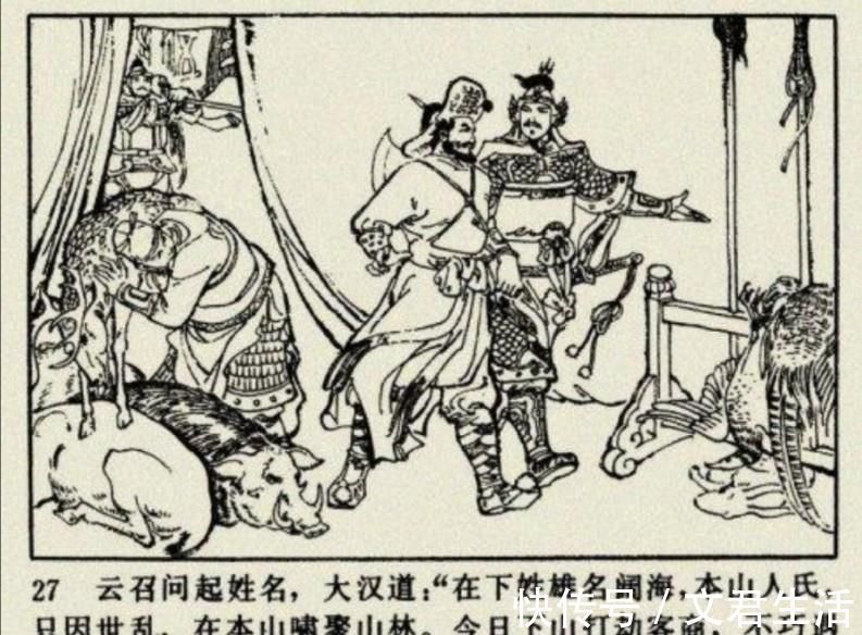 好汉$隋唐十八条好汉都有谁?他们之中谁是真有本事,谁又是浪得虚名