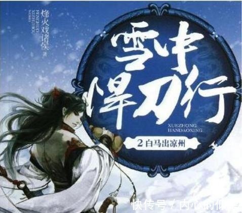 经典#这四本网络小说开头很多人看不下去,看下去了就是永远的经典!