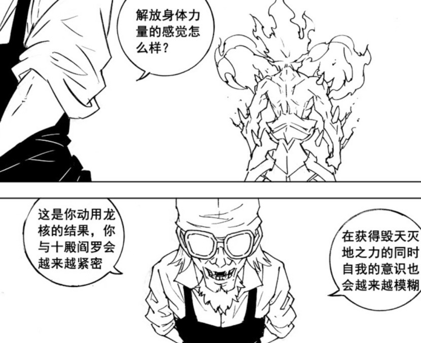 镇魂街:曹操为何把“龙核”送给曹焱兵?真相终于明了,太阴险了