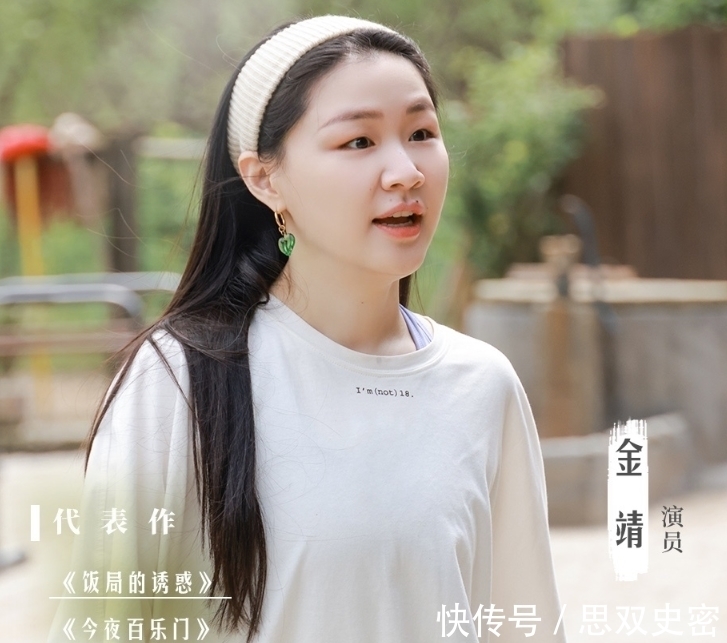 好兄弟|向往下期收視要爆,5位男嘉賓做客蘑菇屋,張藝興的好兄弟也來了